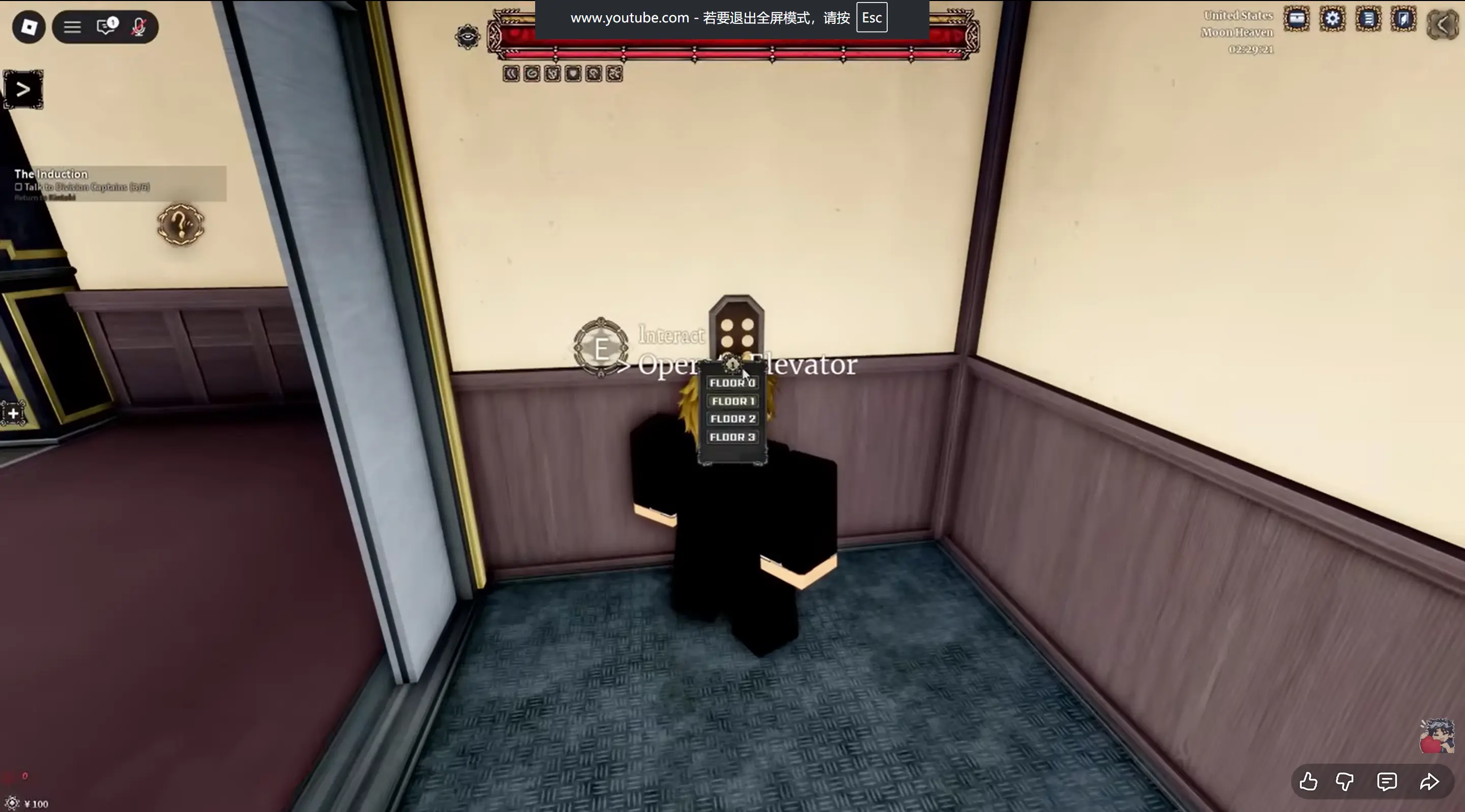 Elevator floor selection UI